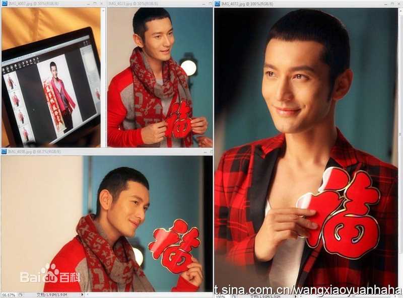 黄晓明(Huang Xiaoming)2011冬日新春祝福素颜照相册