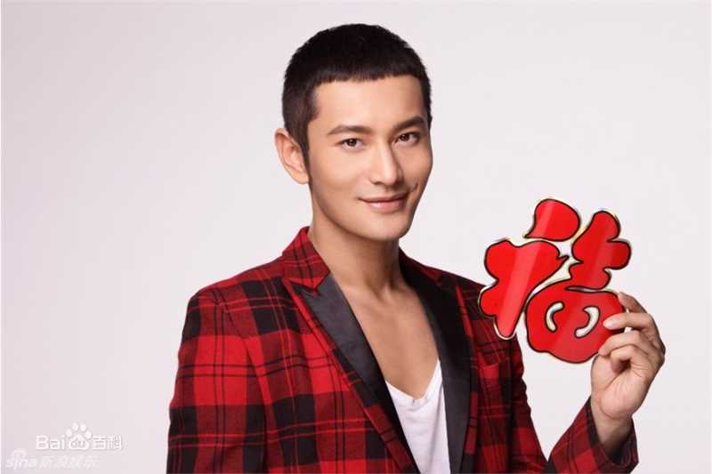 黄晓明(Huang Xiaoming)2011冬日新春祝福素颜照相册