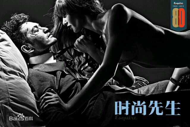 最全黄晓明(Huang Xiaoming)在2013《时尚先生Esquire》中的壁纸