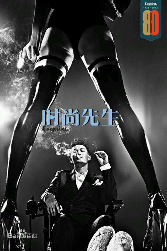 最全黄晓明(Huang Xiaoming)在2013《时尚先生Esquire》中的壁纸
