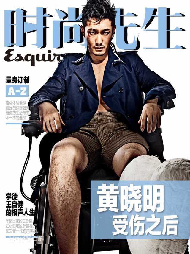 最全黄晓明(Huang Xiaoming)在2013《时尚先生Esquire》中的壁纸