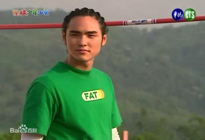 阮经天(Ethan Juan)2006年《花样少年少女》最全剧照