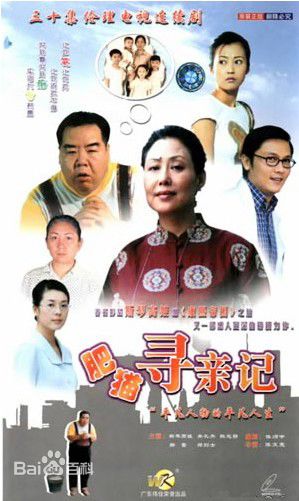郝蕾(Hao Lei)参演影视作品高清海报照图集