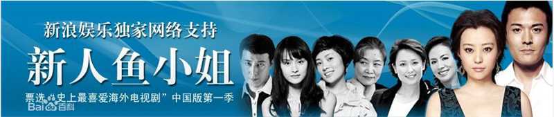 郝蕾(Hao Lei)参演影视作品高清海报照图集