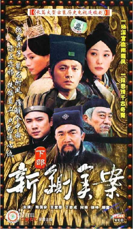 郝蕾(Hao Lei)参演影视作品高清海报照图集