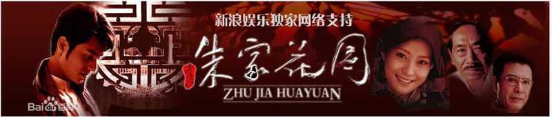 郝蕾(Hao Lei)参演影视作品高清海报照图集