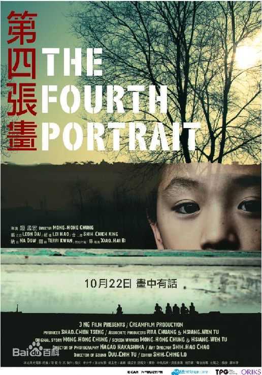 郝蕾(Hao Lei)参演影视作品高清海报照图集