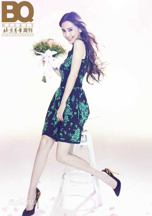 杨颖(Angelababy)伊周+北京青年周刊图片图集