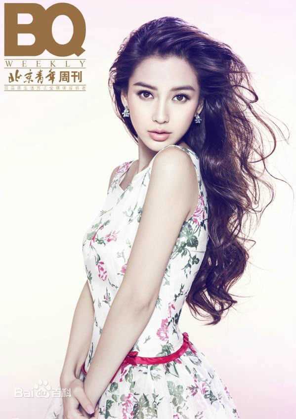 杨颖(Angelababy)伊周+北京青年周刊图片图集