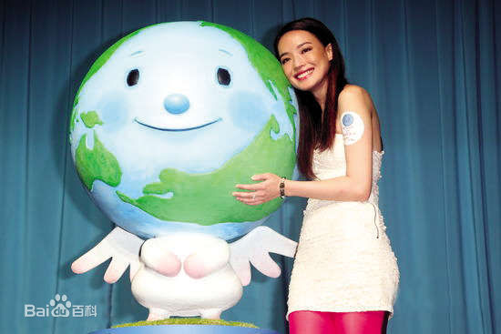 舒淇(Hsu Chi、Shu Qi、Hsu Kei)传递“珍惜爱,分享爱”使命的地球天使素颜照相册