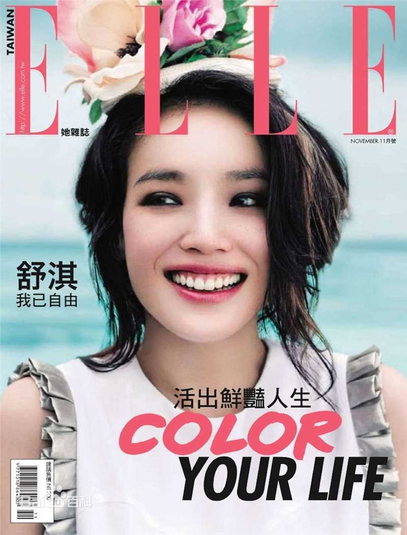 最优质舒淇(Hsu Chi、Shu Qi、Hsu Kei)精彩图册