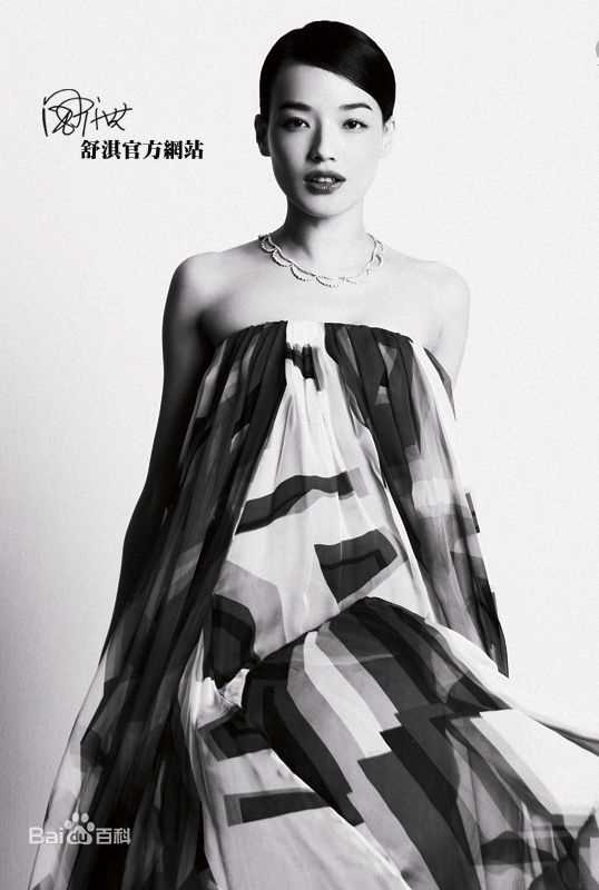 最优质舒淇(Hsu Chi、Shu Qi、Hsu Kei)精彩图册