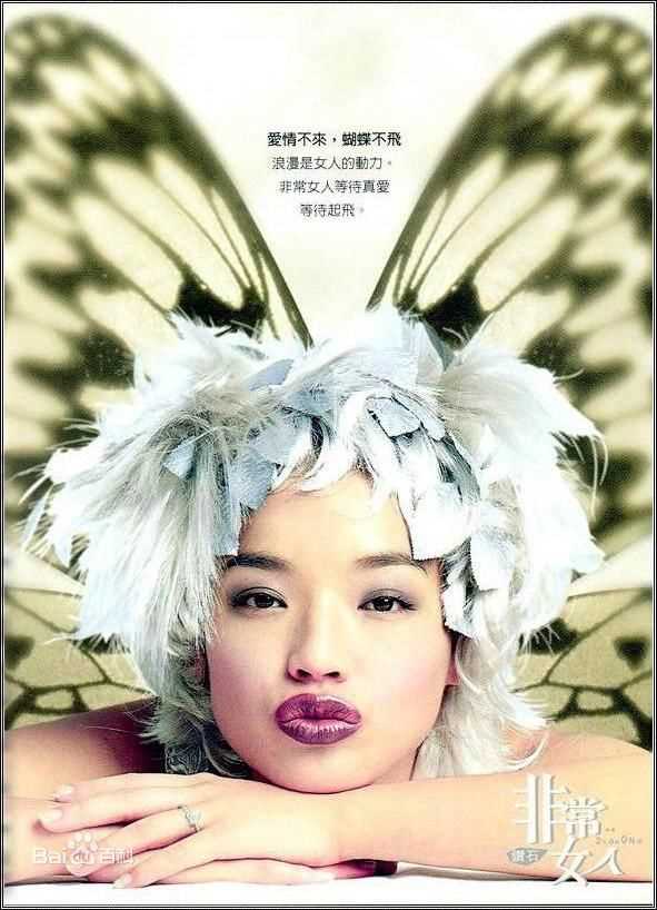 最新舒淇(Hsu Chi、Shu Qi、Hsu Kei)精彩图册