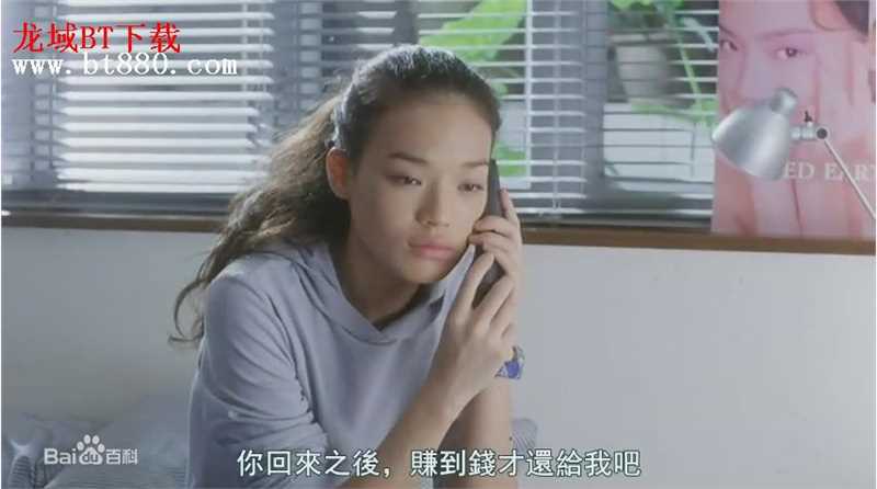 舒淇(Hsu Chi、Shu Qi、Hsu Kei)2000年《赌圣3无名小子》精选剧照