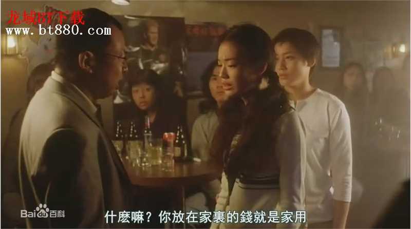 舒淇(Hsu Chi、Shu Qi、Hsu Kei)2000年《赌圣3无名小子》精选剧照