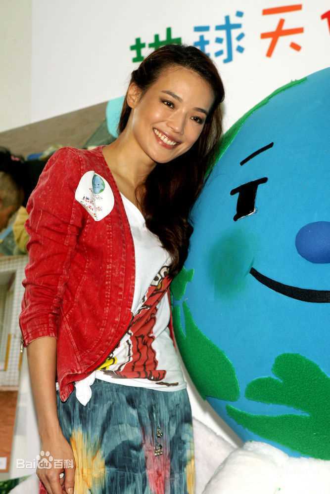 舒淇(Hsu Chi、Shu Qi、Hsu Kei)精彩图册