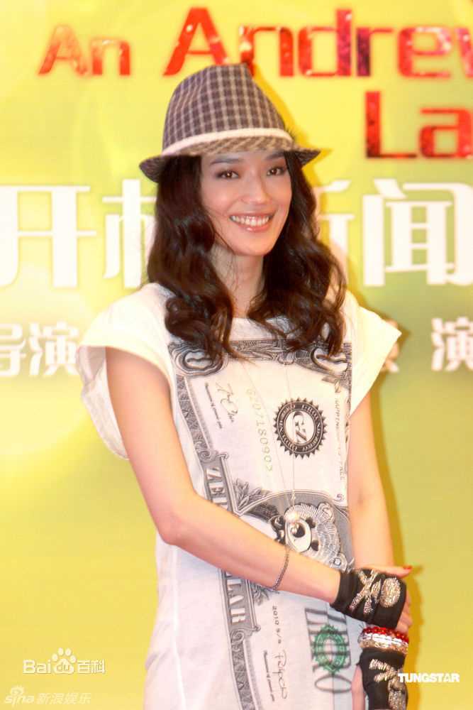舒淇(Hsu Chi、Shu Qi、Hsu Kei)精彩图册