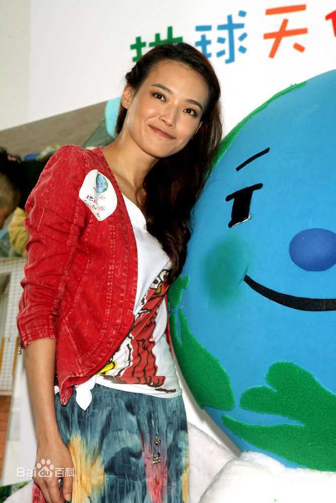 舒淇(Hsu Chi、Shu Qi、Hsu Kei)精彩图册