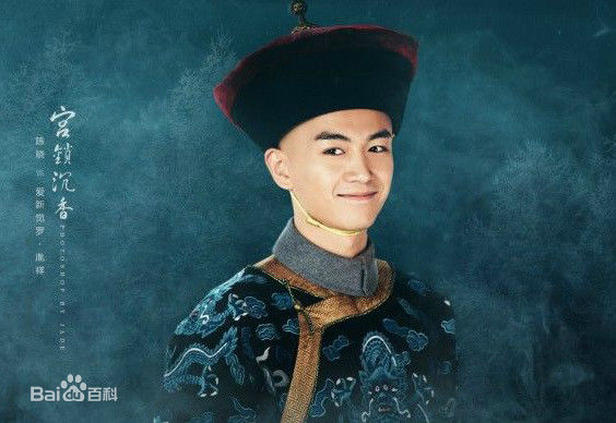 陈晓(Chen Xiao)古装剧精选海报图册