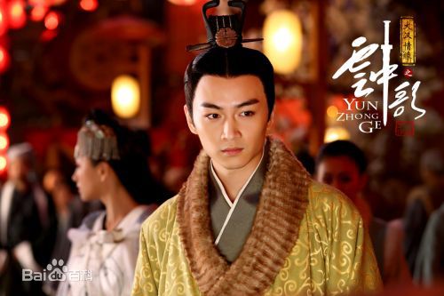 陈晓(Chen Xiao)古装剧精选海报图册