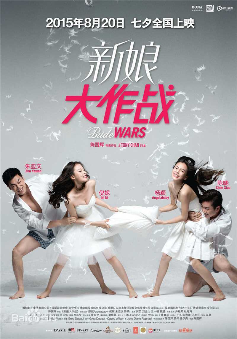 陈晓(Chen Xiao)电影最优质海报相册