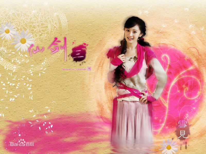 最优质杨幂(Yang Mi,Mini)精彩图册3