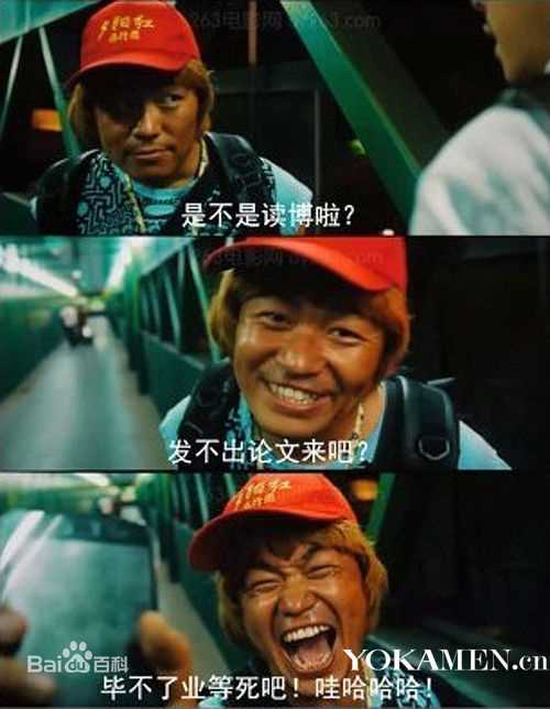 王宝强参演泰囧图片图集