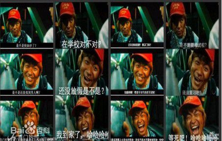王宝强参演泰囧图片图集