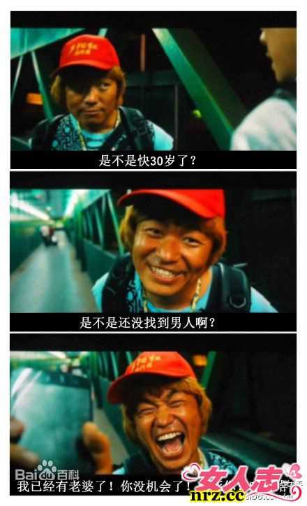 王宝强参演泰囧图片图集