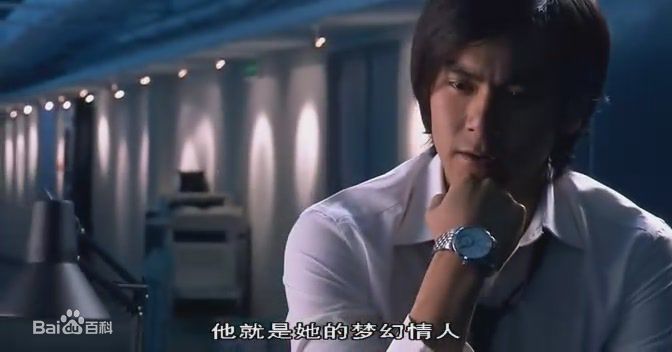 彭于晏(Eddie Peng Yuyan)2008年《女人不坏》最新剧照