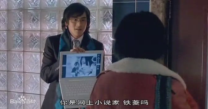 彭于晏(Eddie Peng Yuyan)2008年《女人不坏》最新剧照