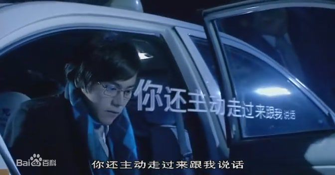 彭于晏(Eddie Peng Yuyan)2008年《女人不坏》最新剧照