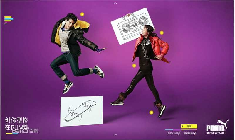 彭于晏(Eddie Peng Yuyan)2009 代言puma前后照片