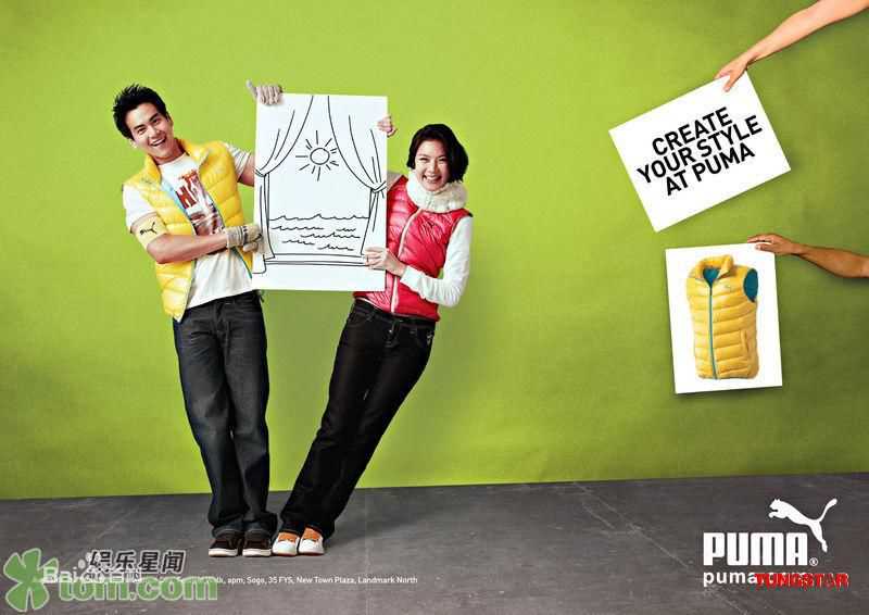 彭于晏(Eddie Peng Yuyan)2009 代言puma前后照片
