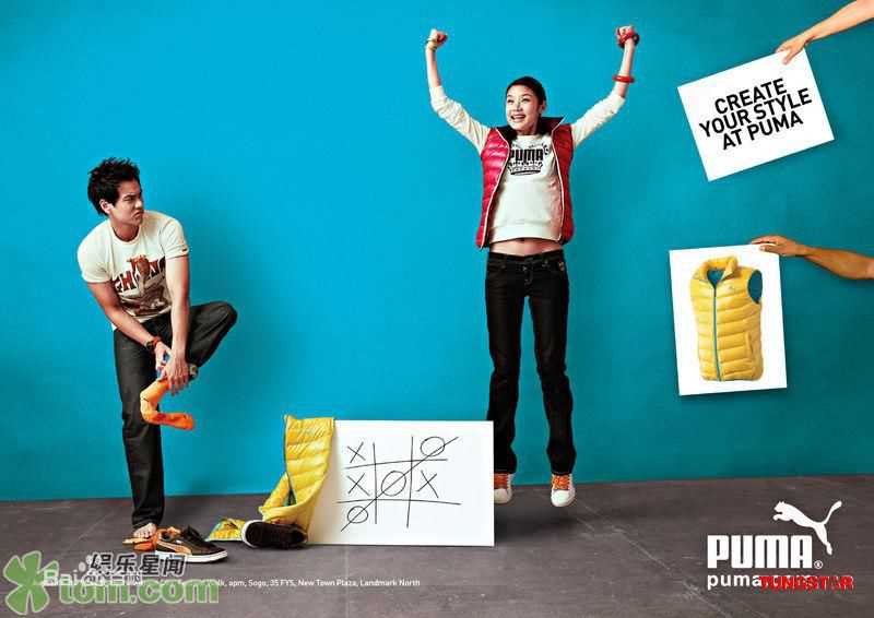 彭于晏(Eddie Peng Yuyan)2009 代言puma前后照片