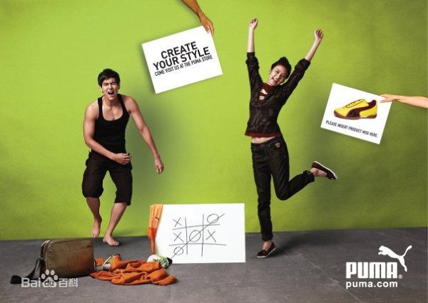 彭于晏(Eddie Peng Yuyan)2009 代言puma前后照片