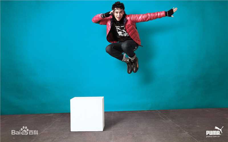 彭于晏(Eddie Peng Yuyan)2009 代言puma前后照片