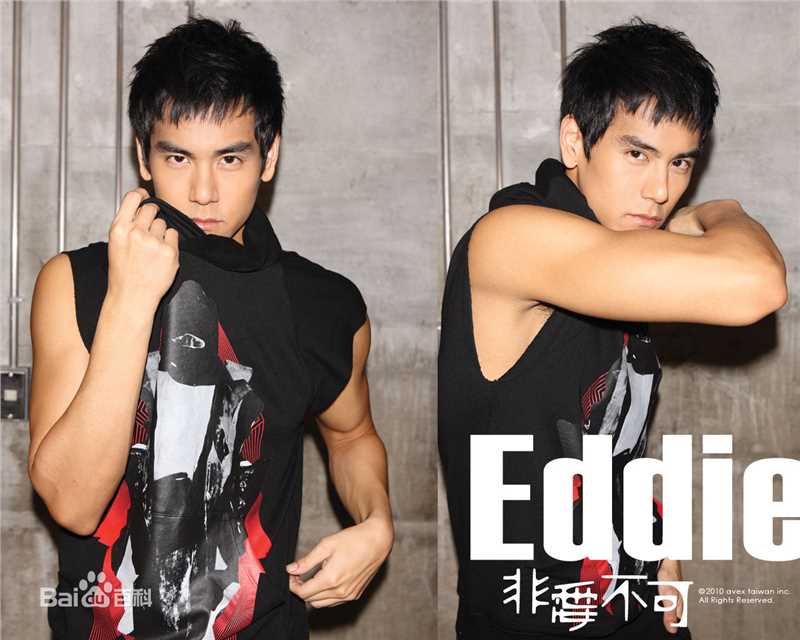 最全彭于晏(Eddie Peng Yuyan)精彩图册