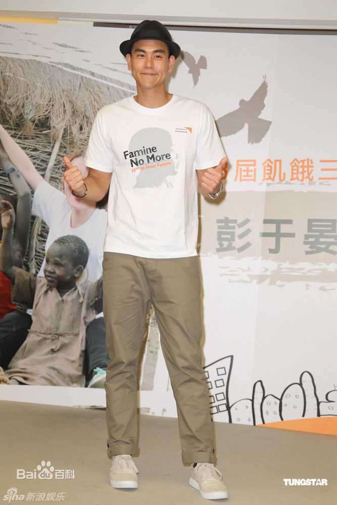 最优质彭于晏(Eddie Peng Yuyan)精彩图册