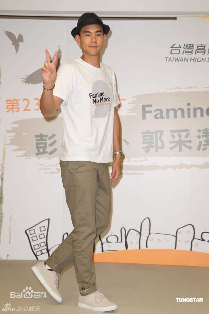 最优质彭于晏(Eddie Peng Yuyan)精彩图册