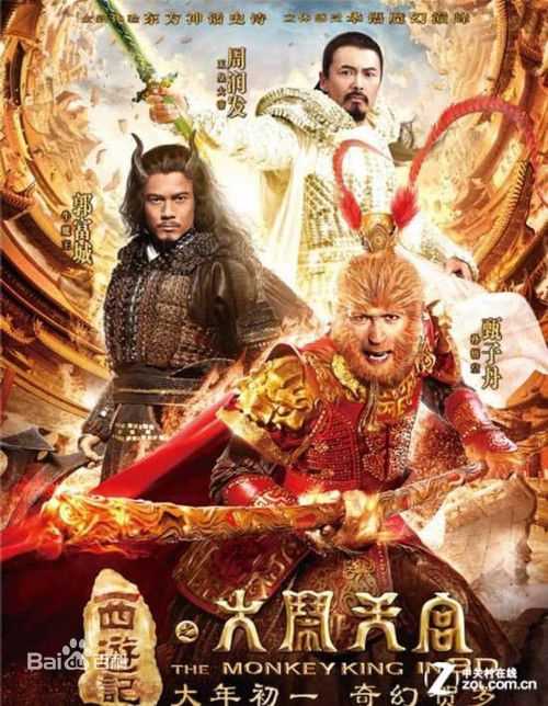 甄子丹(Donnie Yen)电影精选海报图册