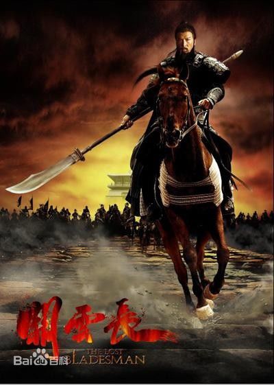 甄子丹(Donnie Yen)电影精选海报图册