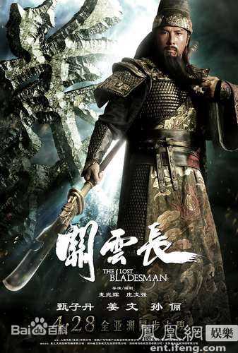 甄子丹(Donnie Yen)电影精选海报图册