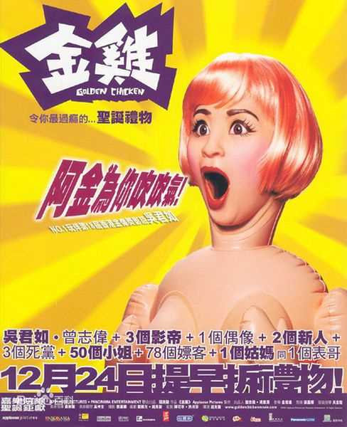 刘德华(Andy Lau,Lau Tak Wah)电影海报