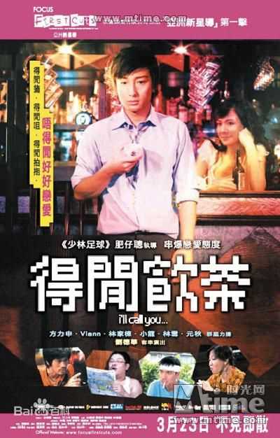 刘德华(Andy Lau,Lau Tak Wah)电影海报