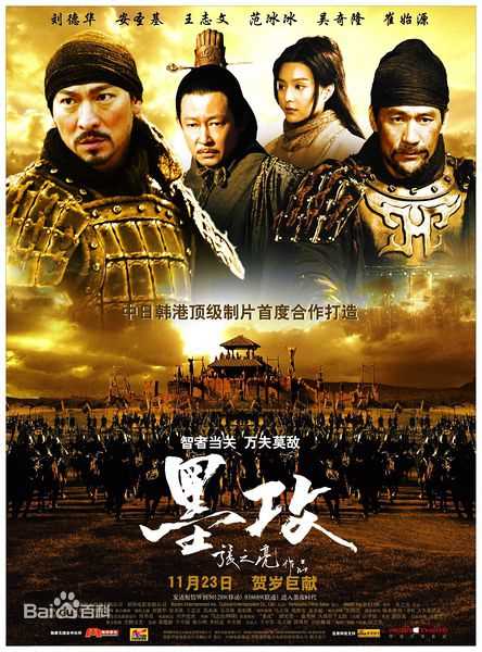 刘德华(Andy Lau,Lau Tak Wah)电影海报