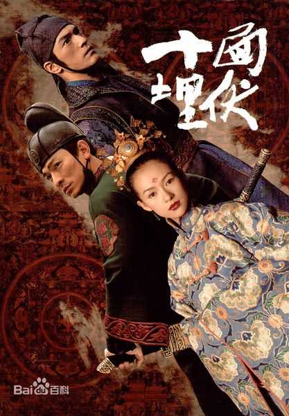 刘德华(Andy Lau,Lau Tak Wah)电影海报