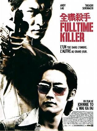 刘德华(Andy Lau,Lau Tak Wah)电影海报