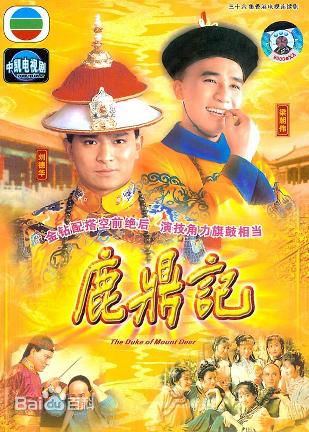 刘德华(Andy Lau,Lau Tak Wah)电视剧高清海报图集