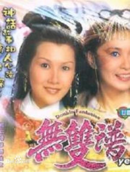 刘德华(Andy Lau,Lau Tak Wah)电视剧高清海报图集